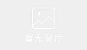 民丰县吉祥驾校